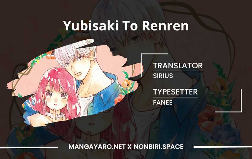 yubisaki-to-renren - Chapter: 14