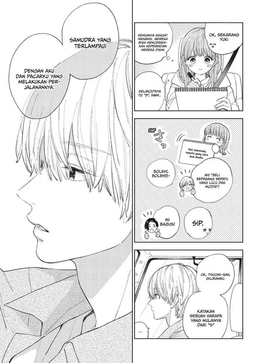 yubisaki-to-renren - Chapter: 14