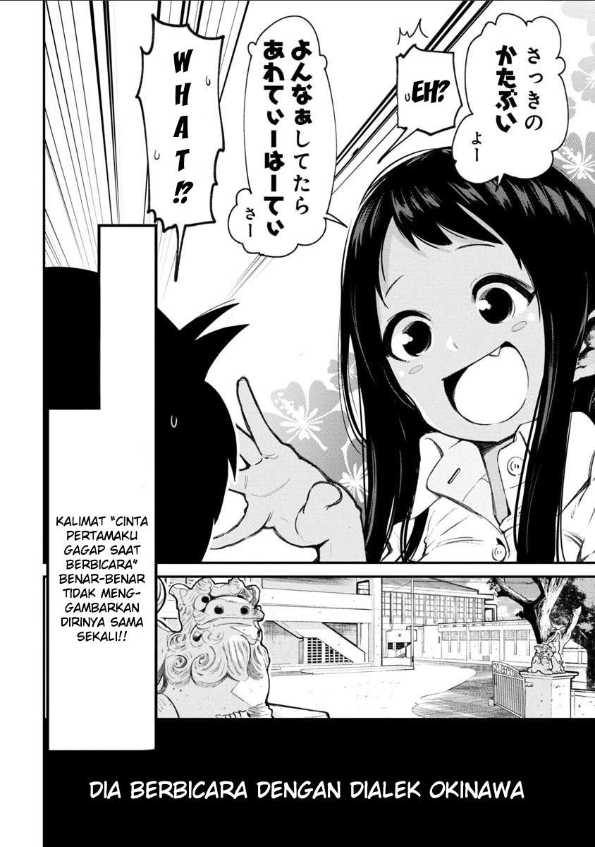 okinawa-de-suki-ni-natta-ko-ga-hougen-sugite-tsura-sugiru - Chapter: 1