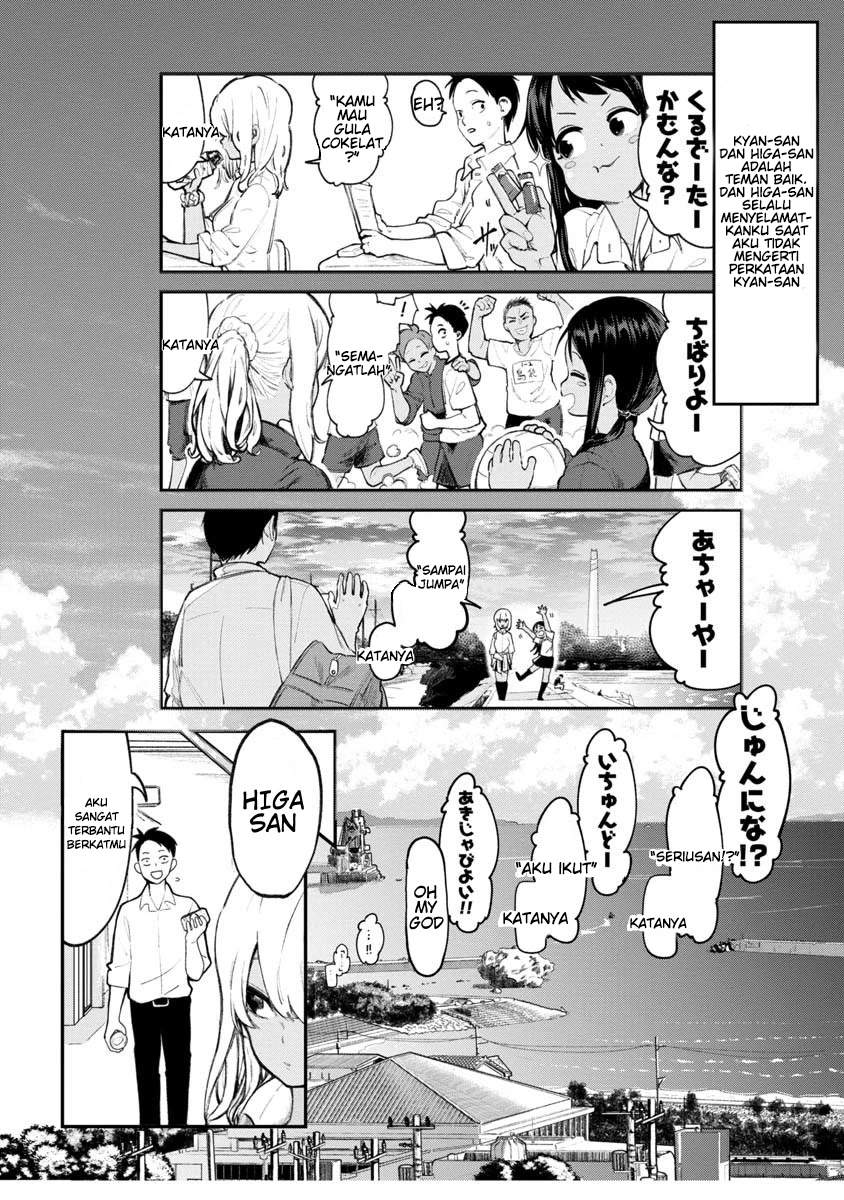 okinawa-de-suki-ni-natta-ko-ga-hougen-sugite-tsura-sugiru - Chapter: 1