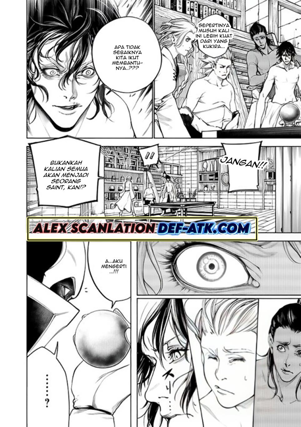 kokuma-musou - Chapter: 26