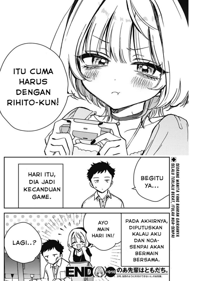 noa-senpai-wa-tomodachi - Chapter: 10