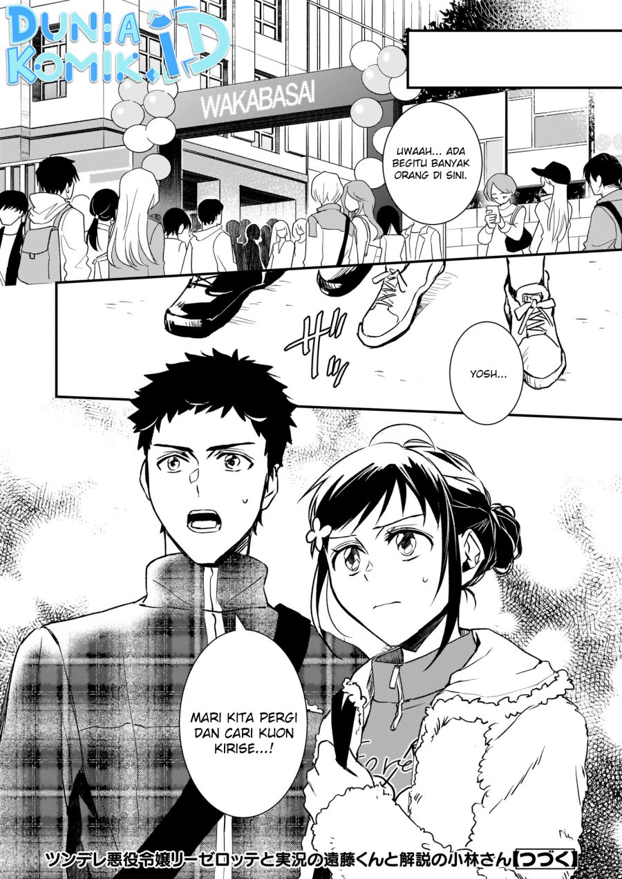 tsundere-akuyaku-reijou-liselotte-to-jikkyou-no-endo-kun-to-kaisetsu-no-kobayashi-san - Chapter: 25