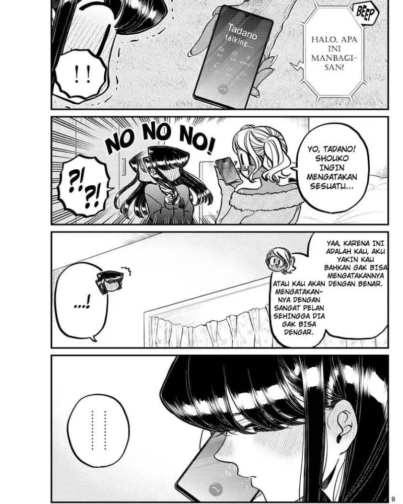 komi-san-wa-komyushou-desu - Chapter: 313