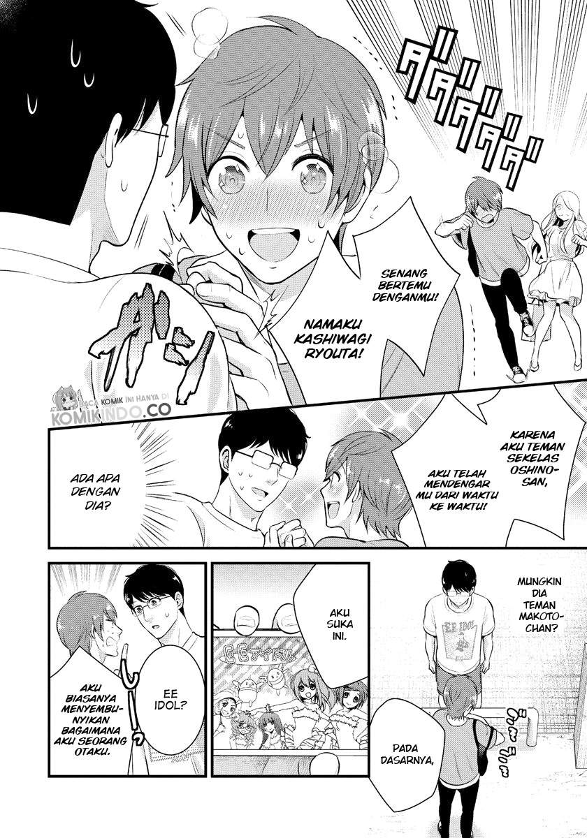 saenai-riman-to-yankee-joshi-kousei - Chapter: 12