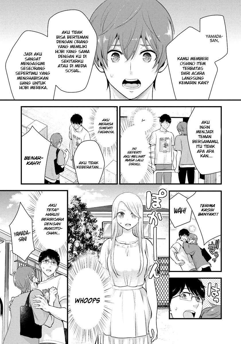 saenai-riman-to-yankee-joshi-kousei - Chapter: 12