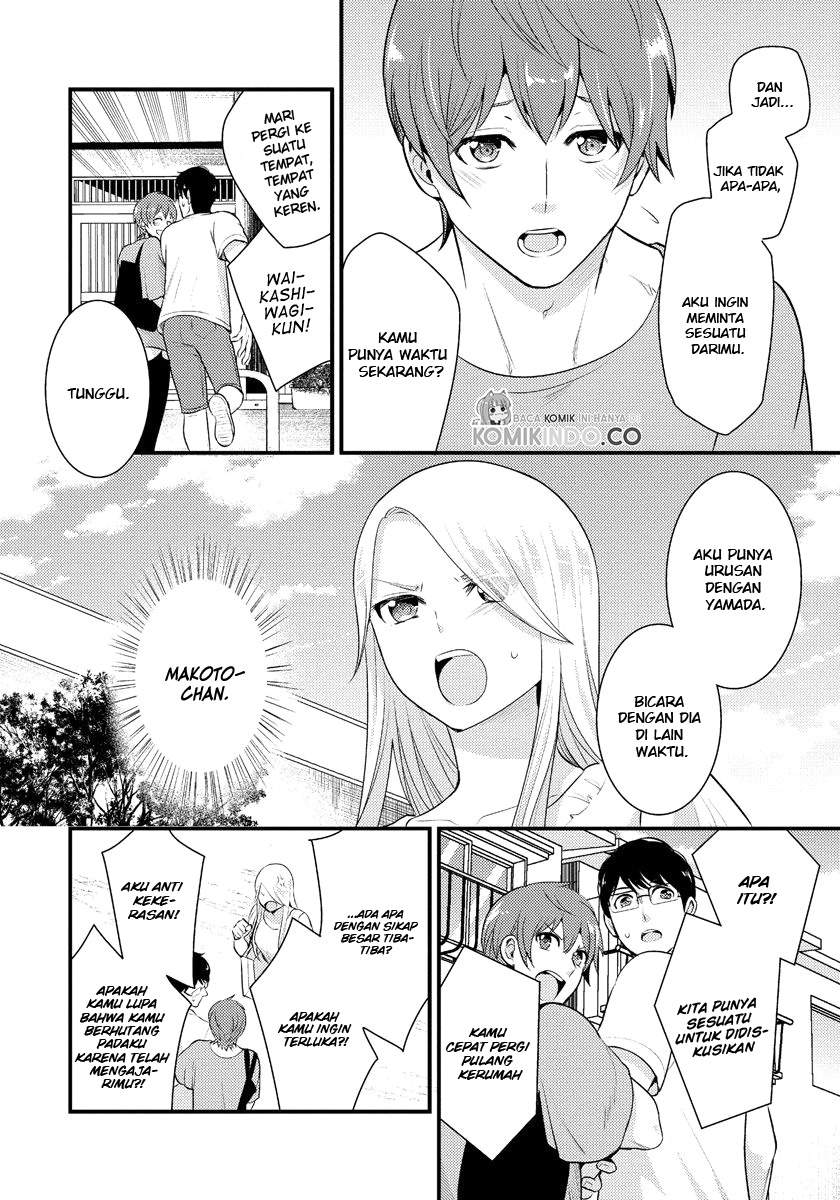 saenai-riman-to-yankee-joshi-kousei - Chapter: 12