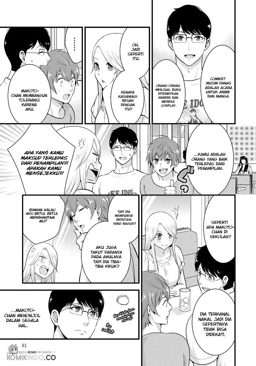 saenai-riman-to-yankee-joshi-kousei - Chapter: 12
