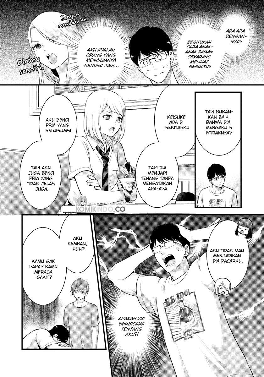 saenai-riman-to-yankee-joshi-kousei - Chapter: 12
