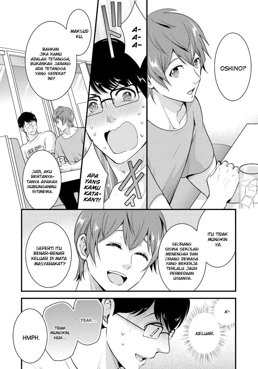 saenai-riman-to-yankee-joshi-kousei - Chapter: 12