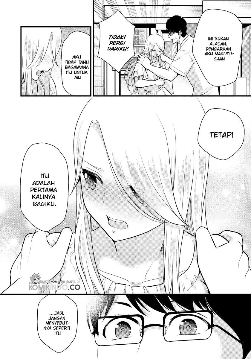 saenai-riman-to-yankee-joshi-kousei - Chapter: 12