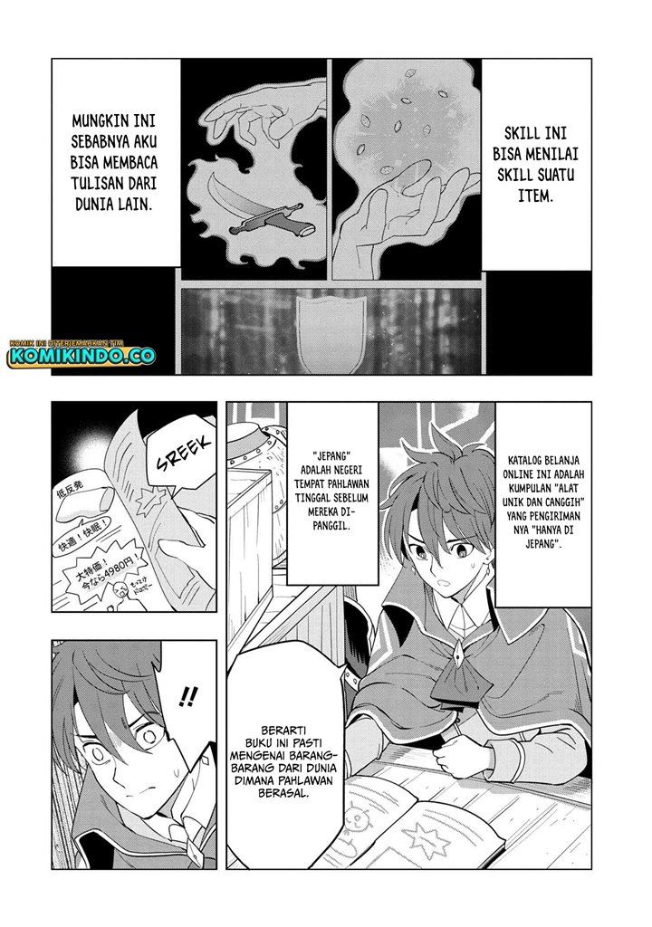 souzou-renkinjutsushi-wa-jiyuu-wo-ouka-suru-kokyou-wo-tsuihou-saretara-maou-no-ohizamoto-de-chouzetsu-kouka-no-magic-item-zukuri-houdai-ni-narimashita - Chapter: 3.1