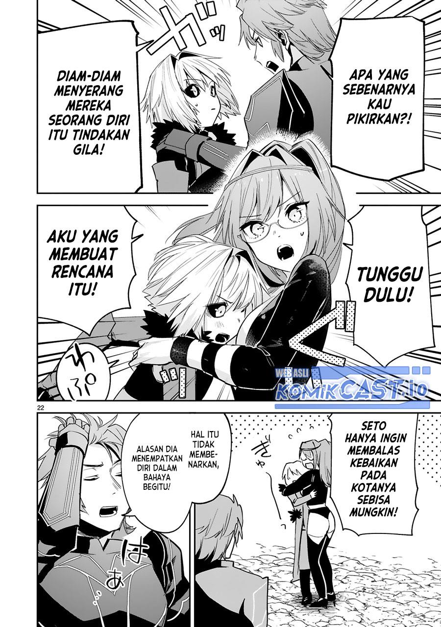 maken-tsukai-no-moto-shounen-hei-wa-moto-teki-kanbu-no-onee-san-to-issho-ni-ikitai - Chapter: 22