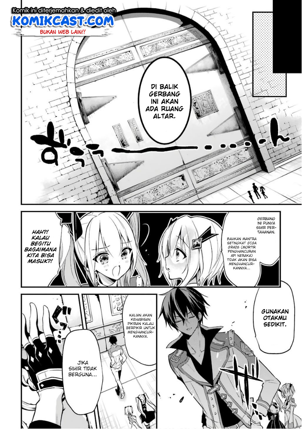 maou-gakuin-no-futekigousha - Chapter: 08