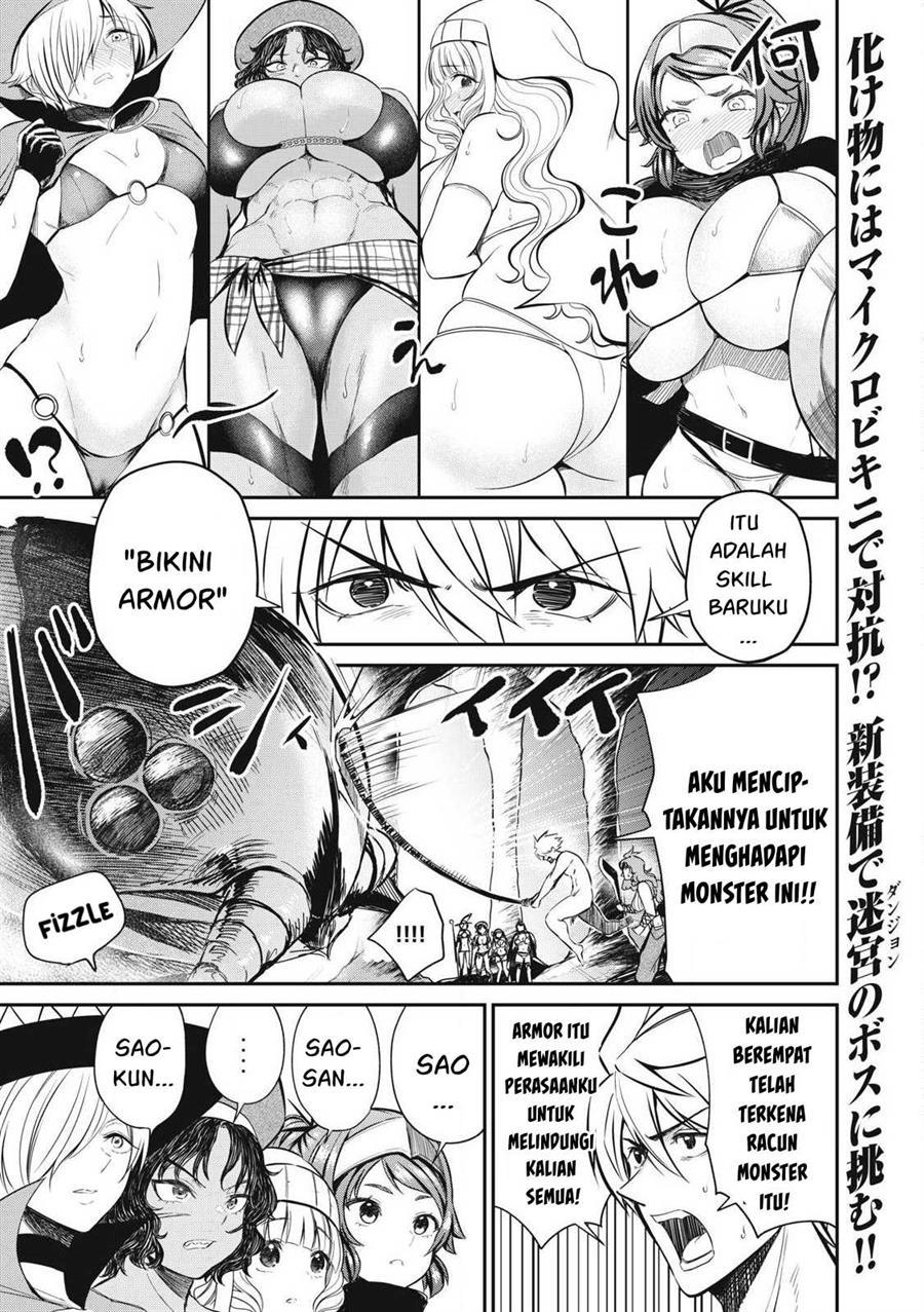 isekai-koushoku-musou-roku - Chapter: 24