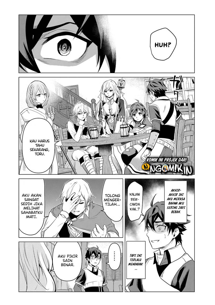 keiken-chi-chochiku-de-donbiri-shoshin-ryoko - Chapter: 1.1