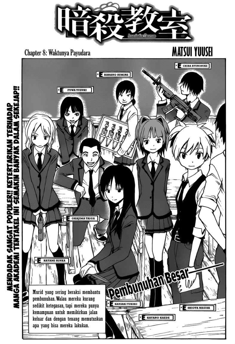 ansatsu-kyoushitsu - Chapter: 08