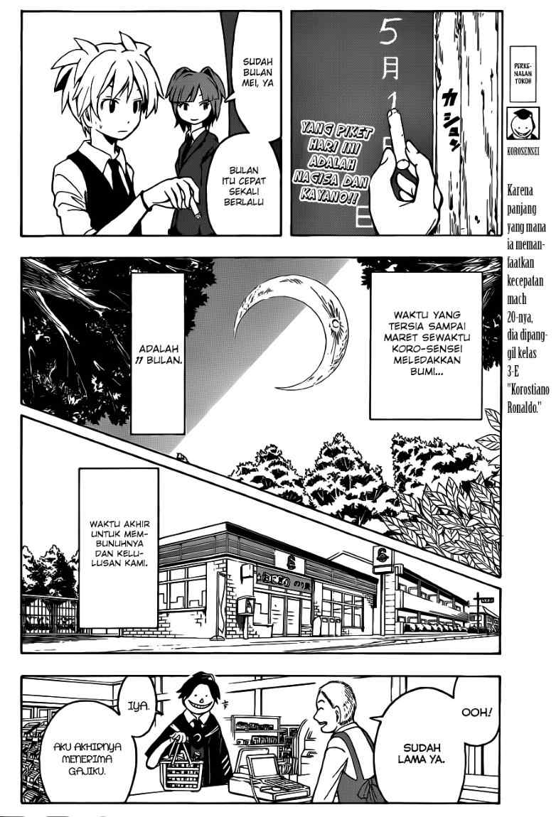 ansatsu-kyoushitsu - Chapter: 08