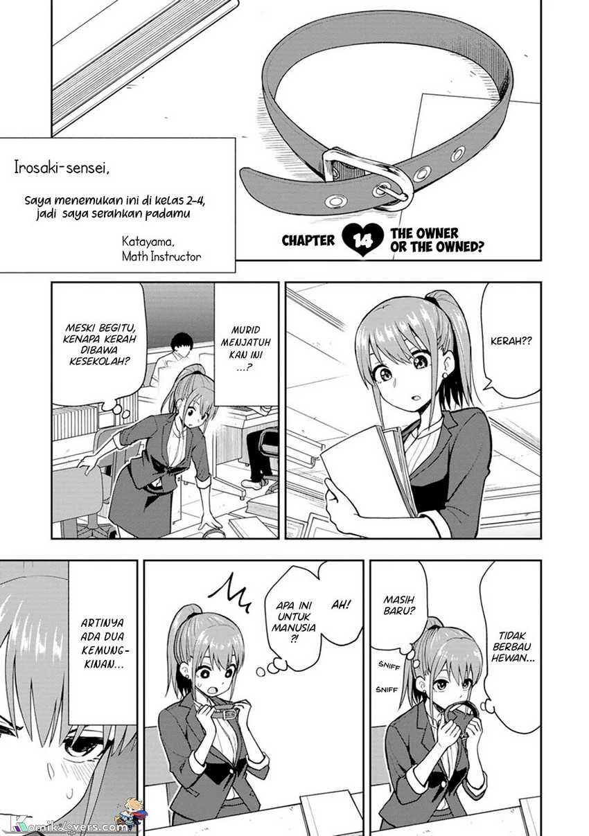 mousou-sensei - Chapter: 14