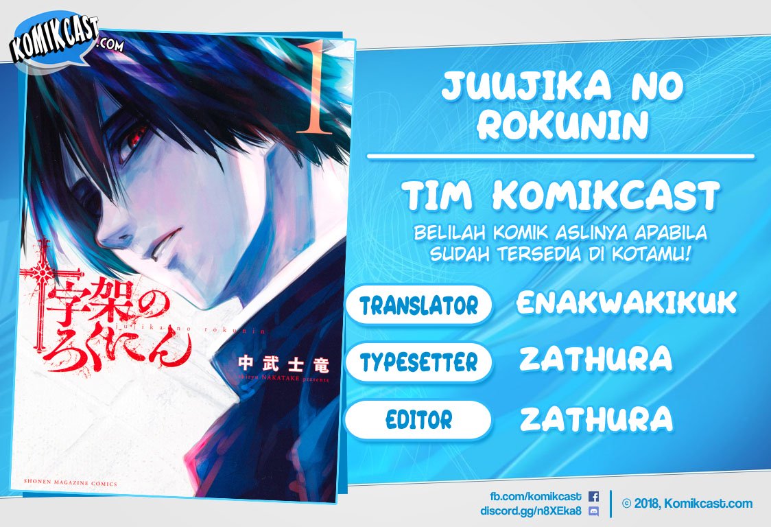 juujika-no-rokunin - Chapter: 3