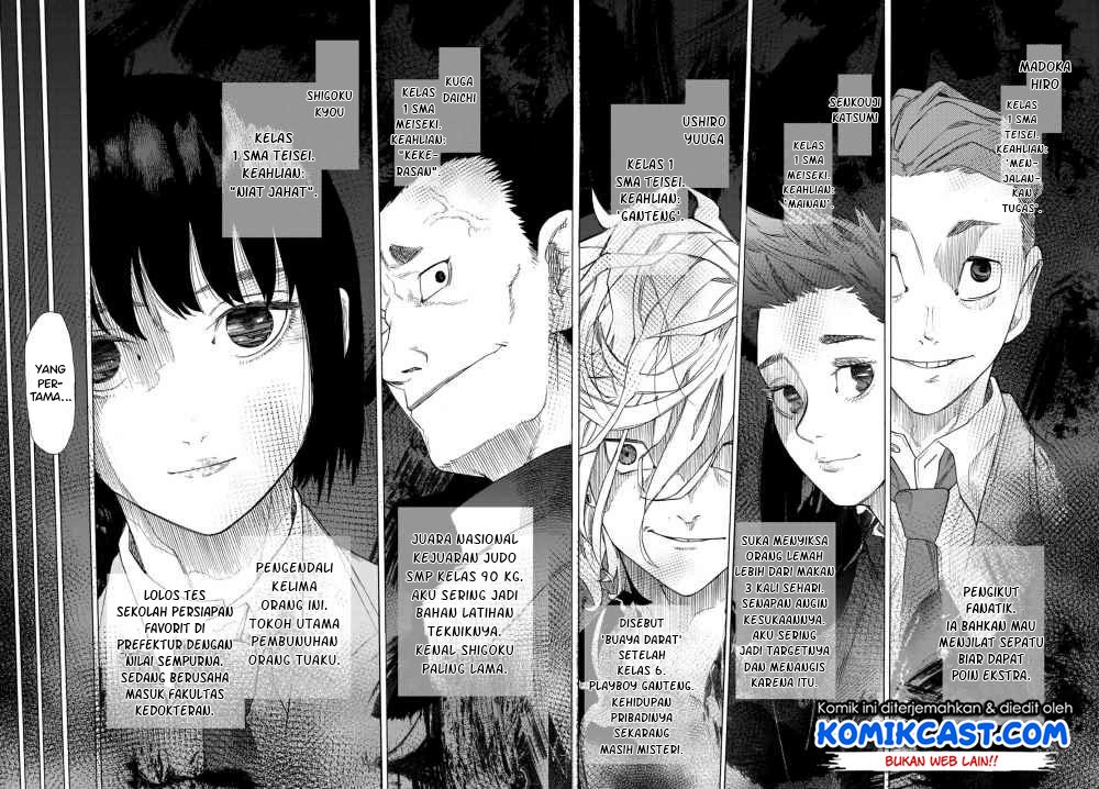 juujika-no-rokunin - Chapter: 3