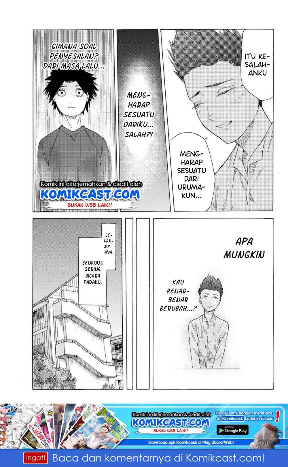 juujika-no-rokunin - Chapter: 3