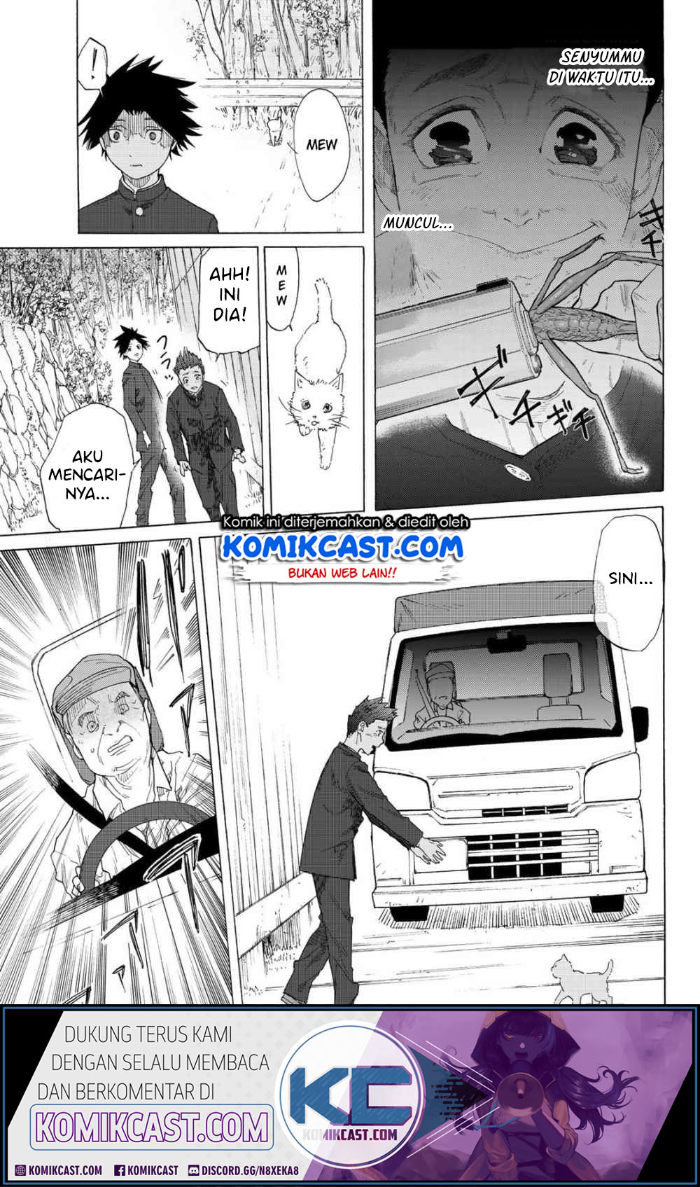 juujika-no-rokunin - Chapter: 3