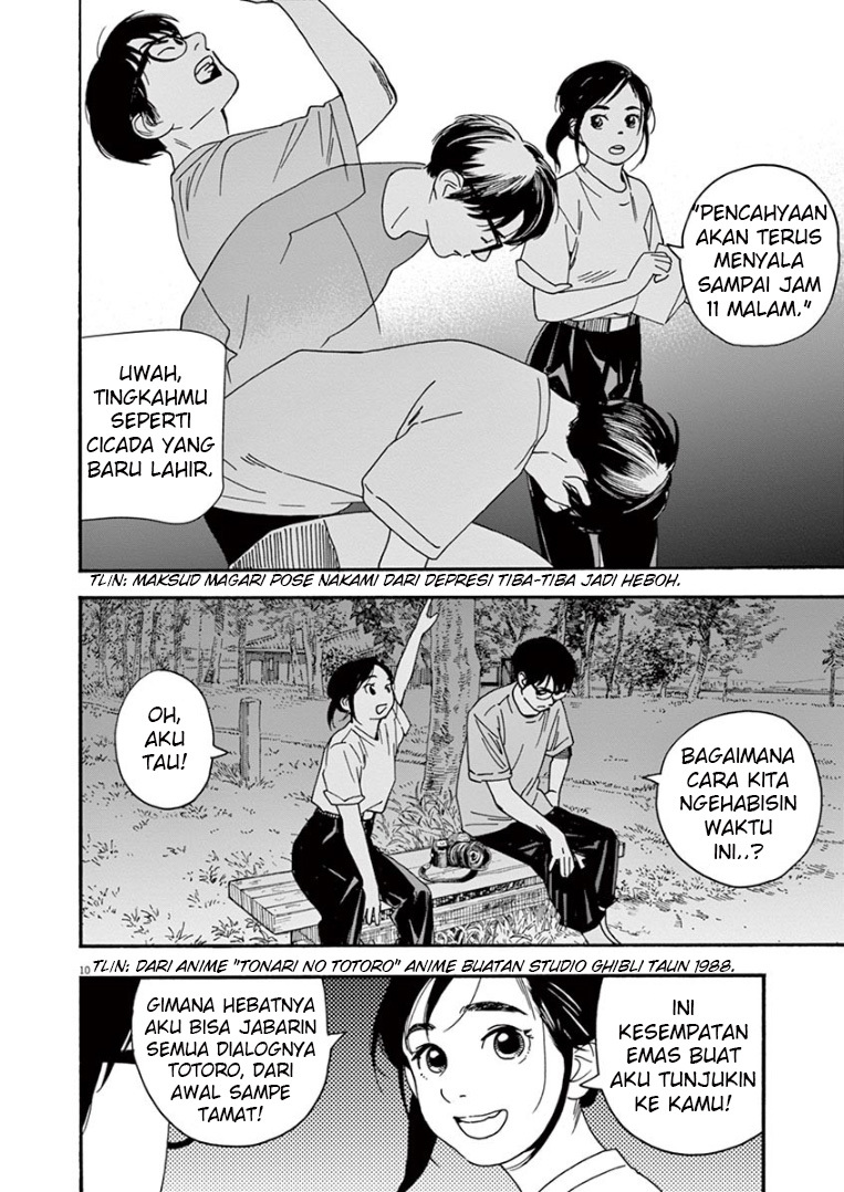 kimi-wa-houkago-insomnia - Chapter: 44