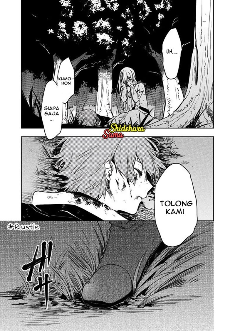 fushi-no-sougishi - Chapter: 3