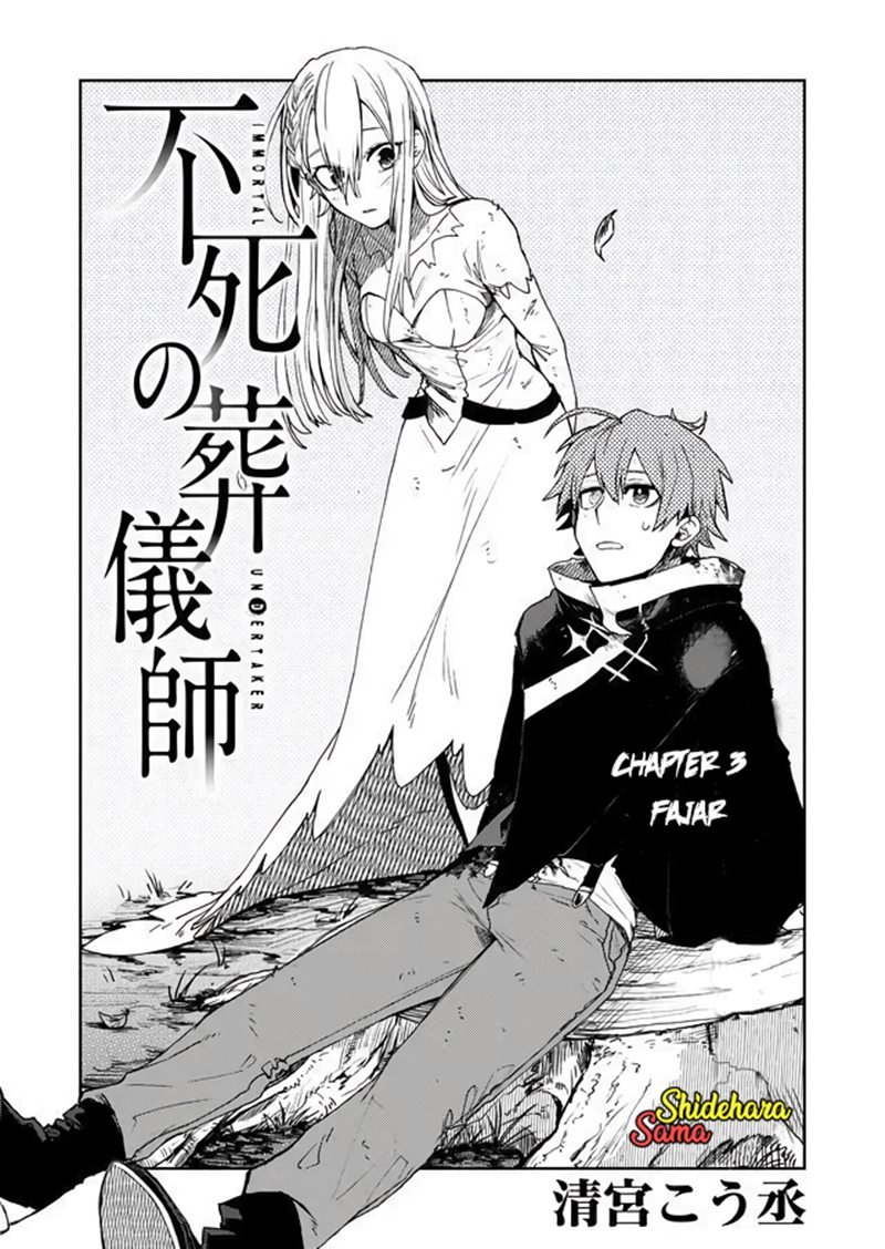 fushi-no-sougishi - Chapter: 3