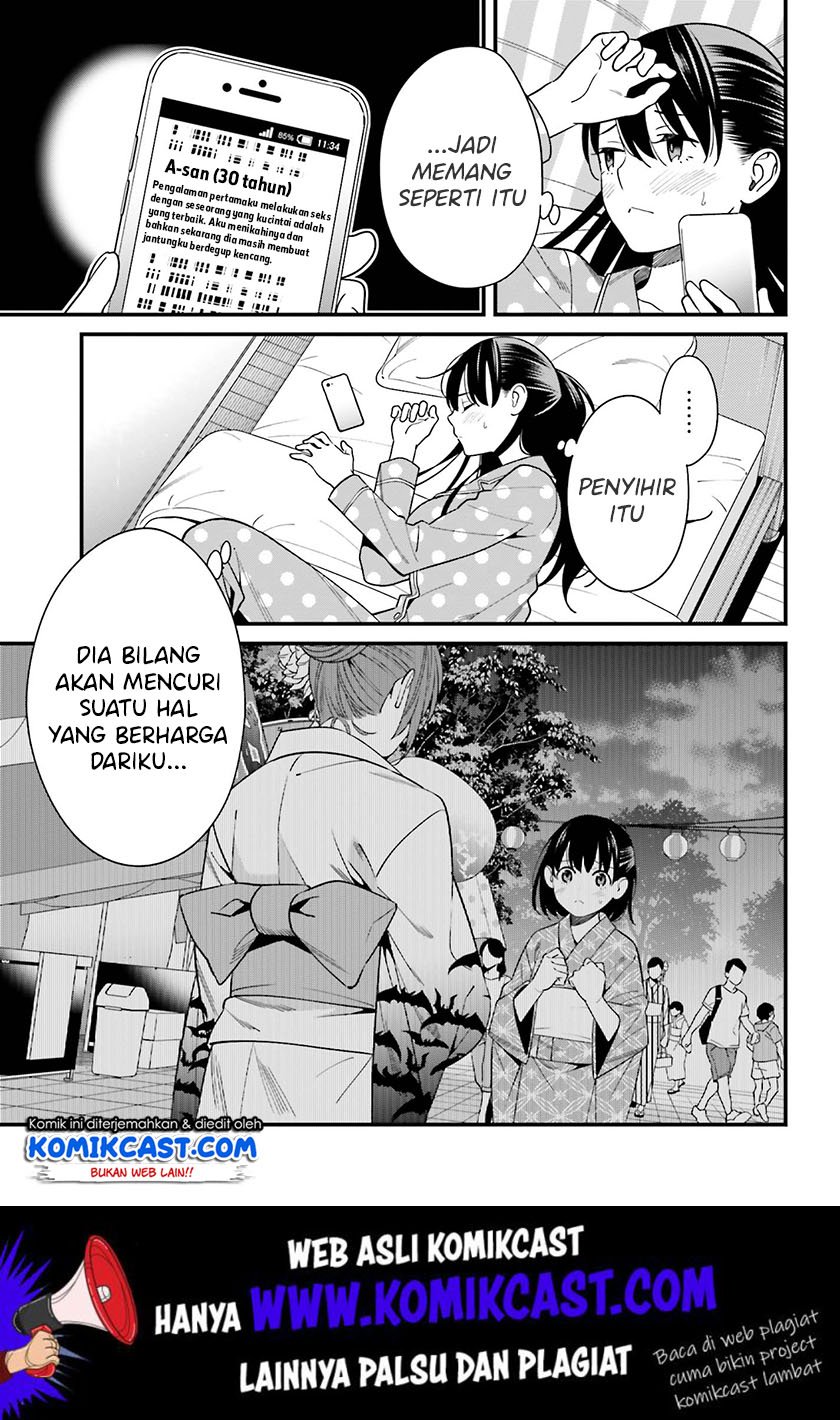 hirasaka-hinako-ga-ero-kawaii-koto-wo-ore-dake-ga-shitteiru - Chapter: 13