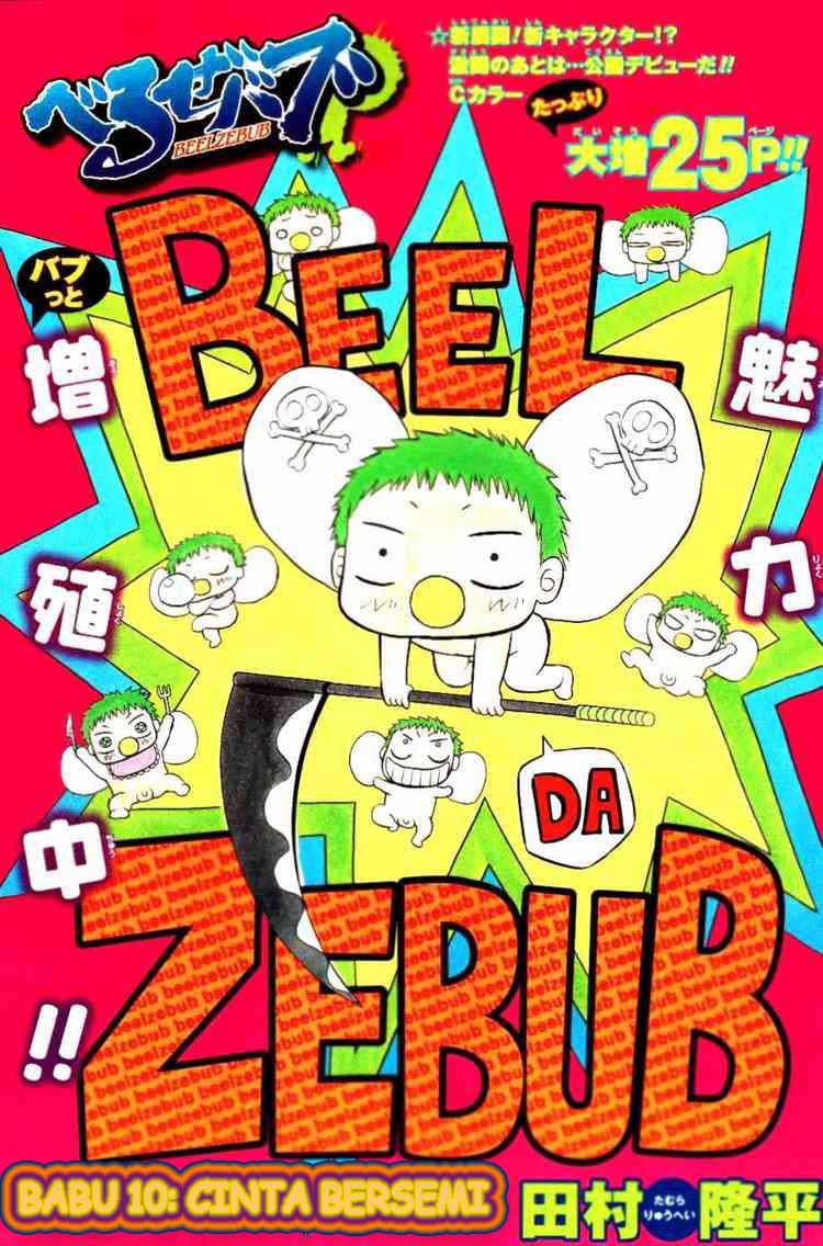 beelzebub - Chapter: 10