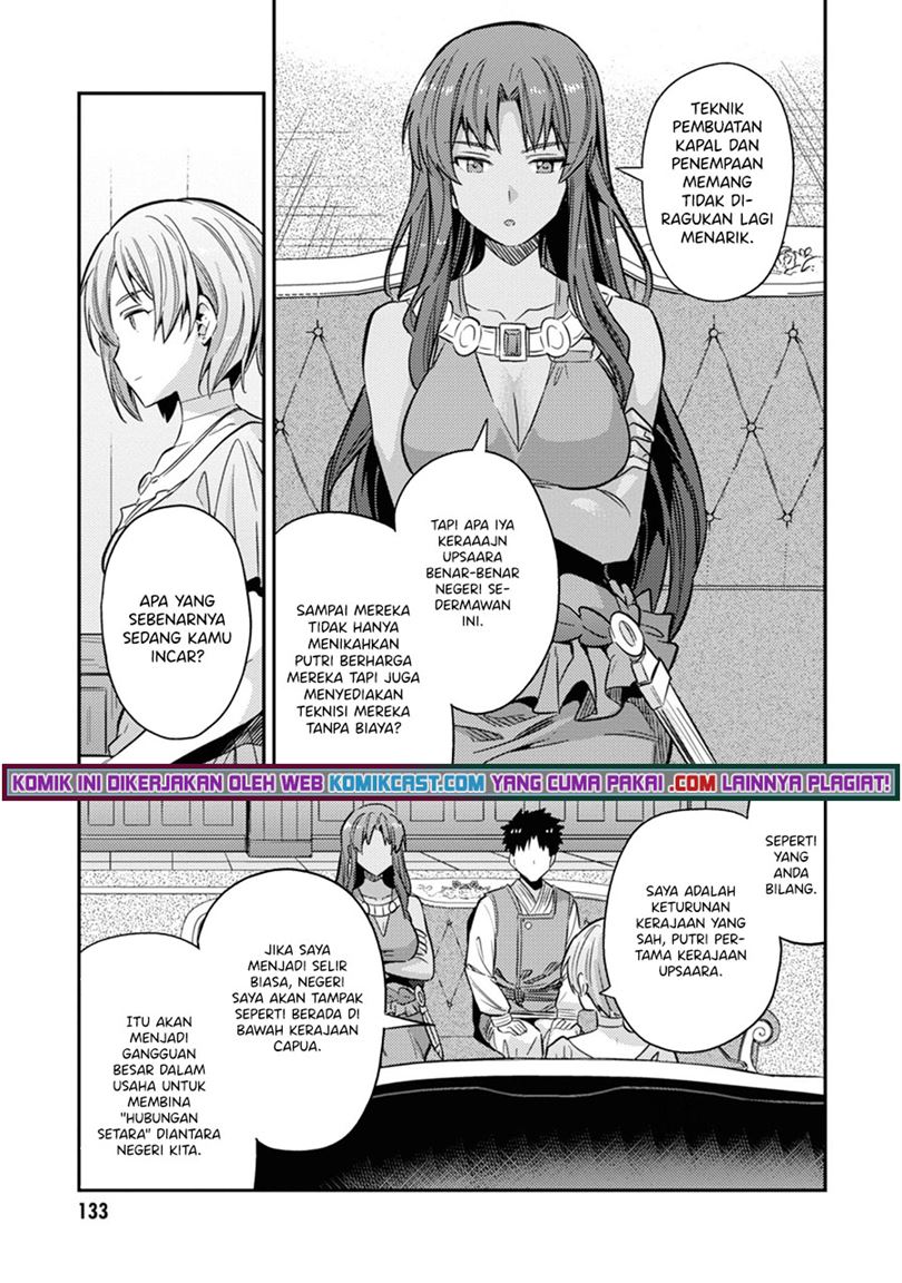 risou-no-himo-seikatsu - Chapter: 36