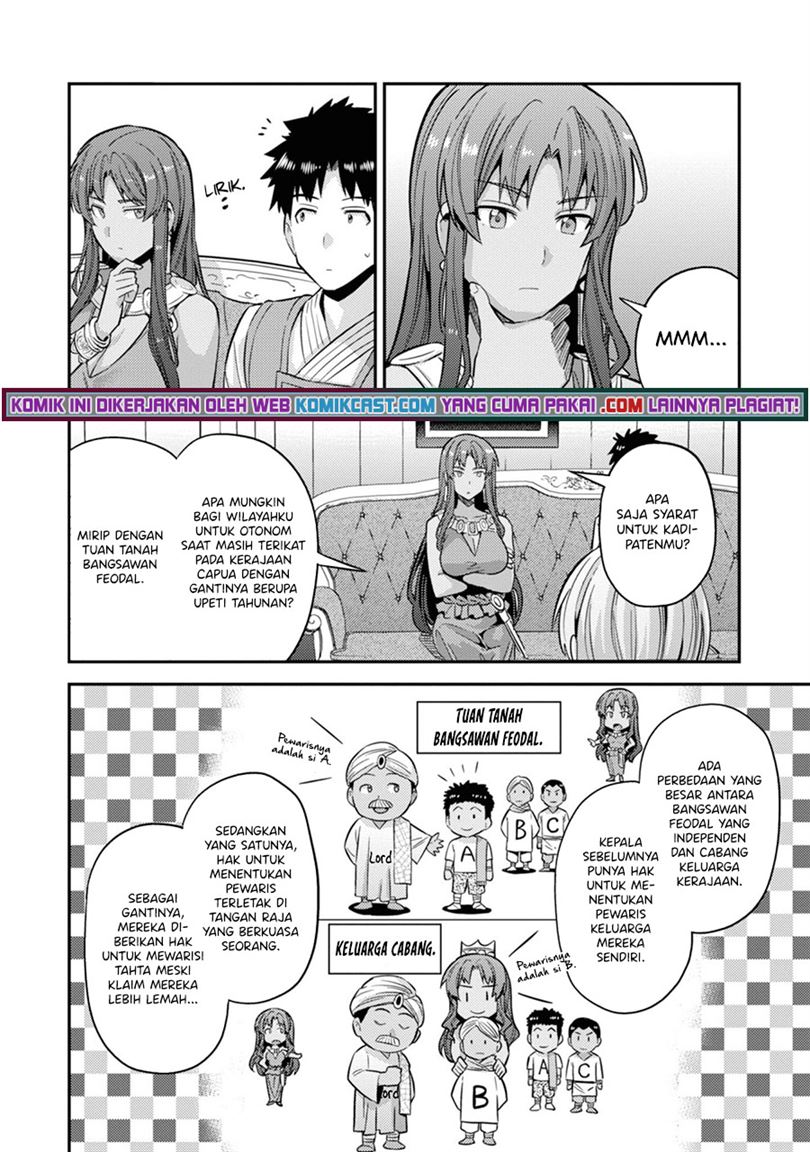 risou-no-himo-seikatsu - Chapter: 36