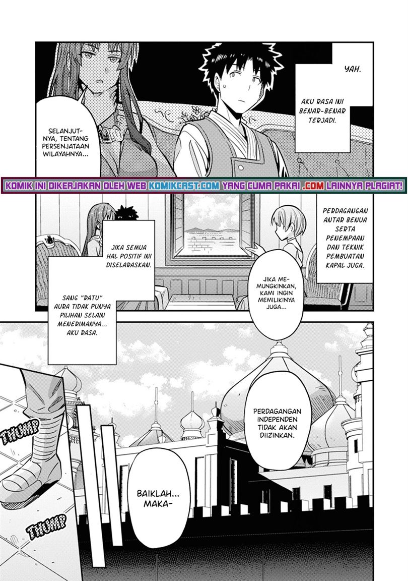 risou-no-himo-seikatsu - Chapter: 36