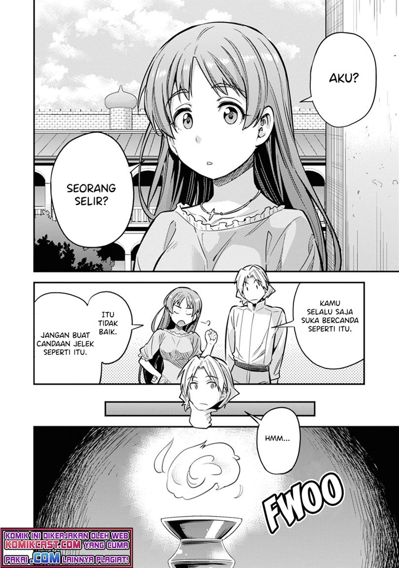 risou-no-himo-seikatsu - Chapter: 36