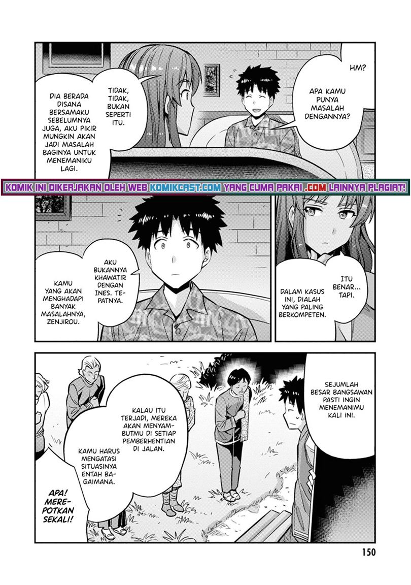 risou-no-himo-seikatsu - Chapter: 36