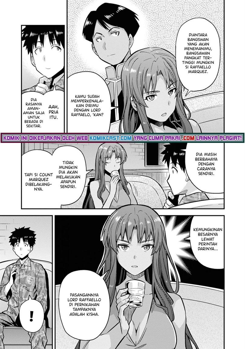 risou-no-himo-seikatsu - Chapter: 36