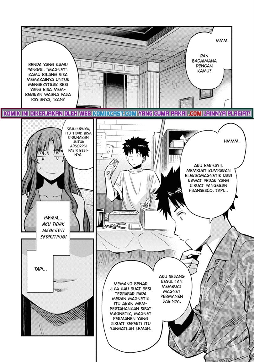 risou-no-himo-seikatsu - Chapter: 36