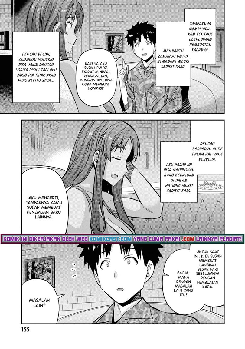 risou-no-himo-seikatsu - Chapter: 36