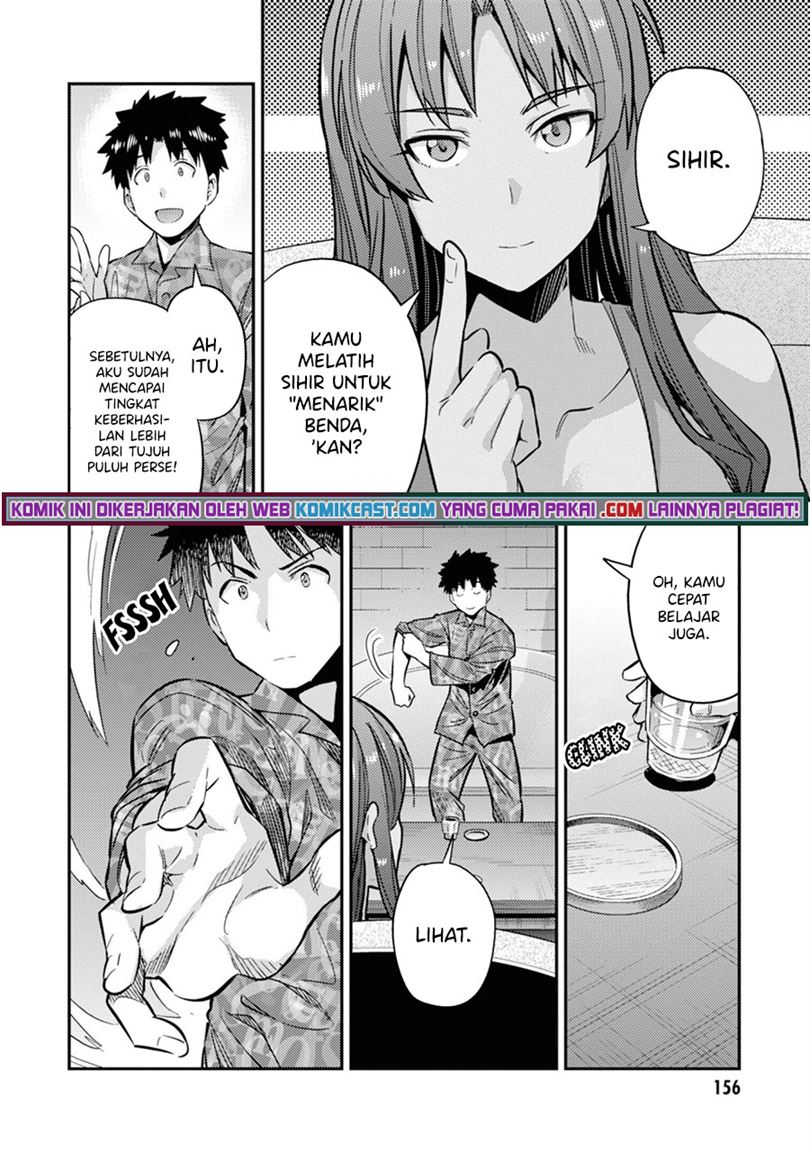 risou-no-himo-seikatsu - Chapter: 36