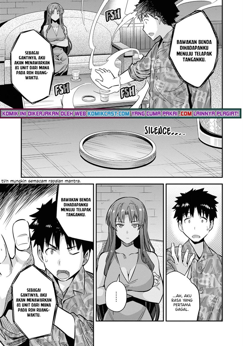 risou-no-himo-seikatsu - Chapter: 36