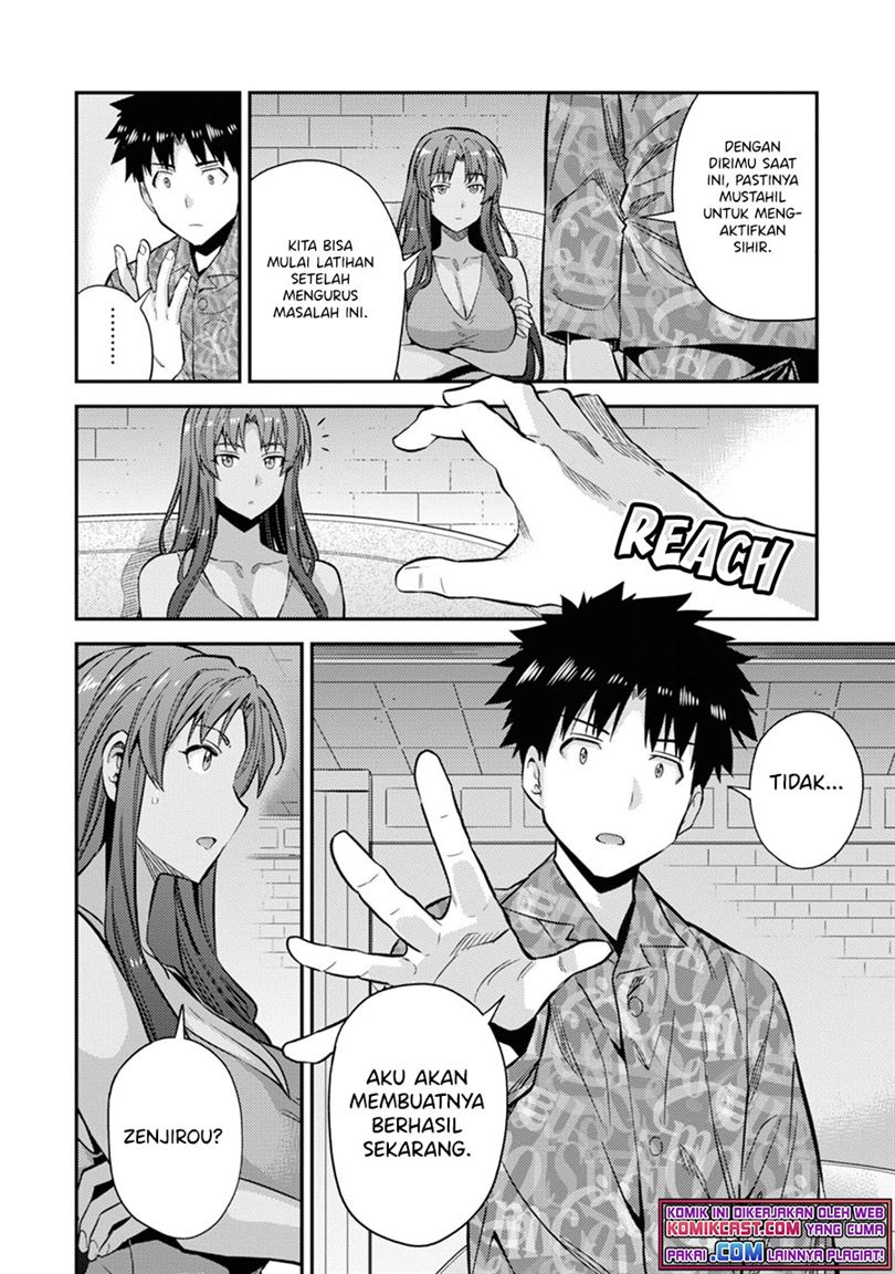 risou-no-himo-seikatsu - Chapter: 36