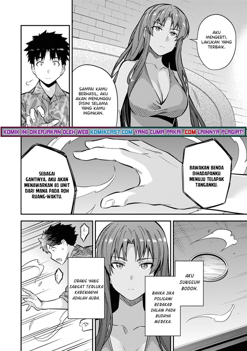 risou-no-himo-seikatsu - Chapter: 36