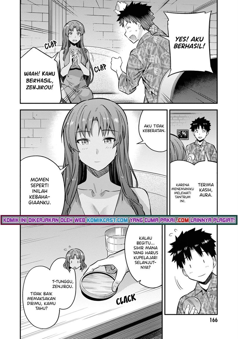 risou-no-himo-seikatsu - Chapter: 36