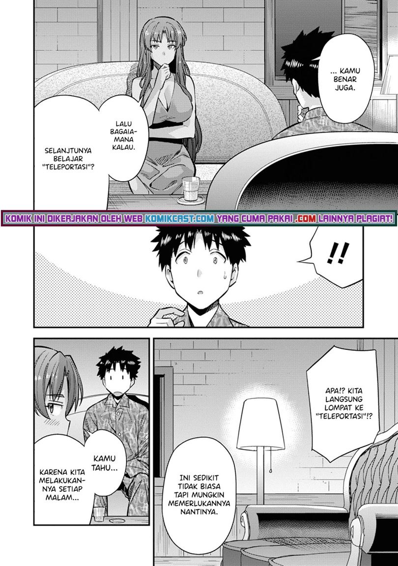 risou-no-himo-seikatsu - Chapter: 36