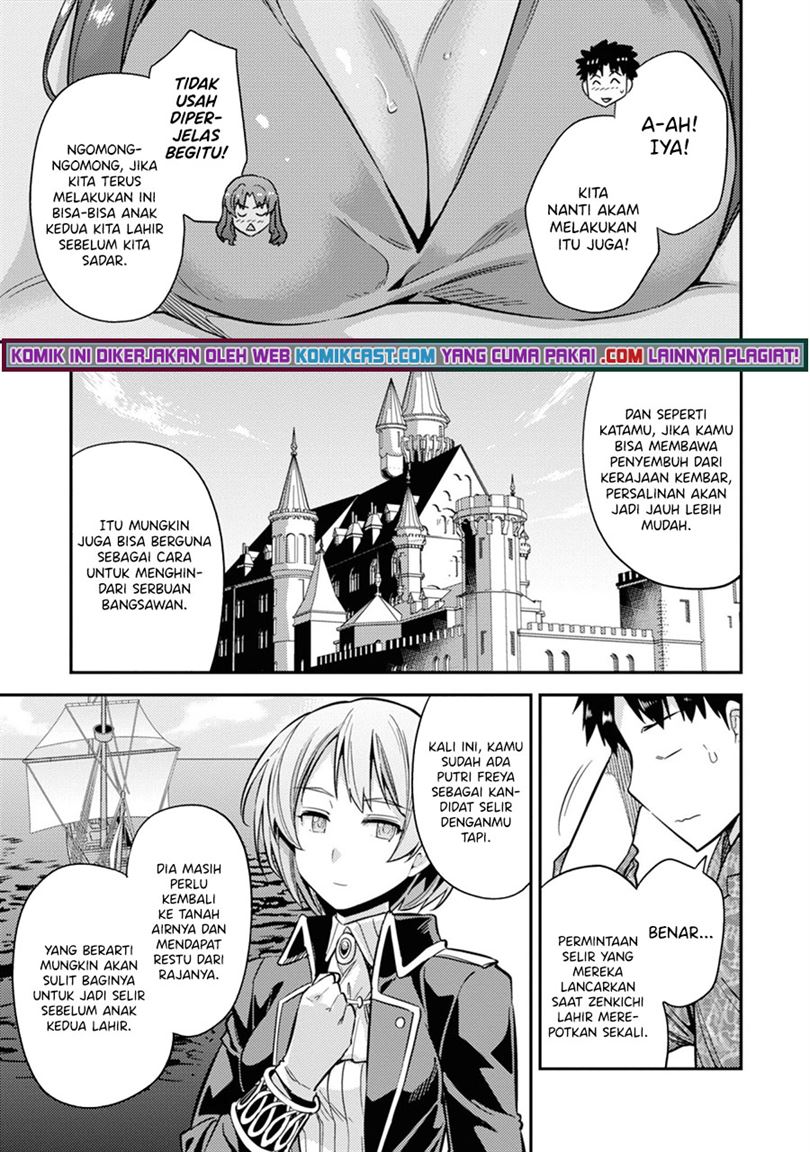 risou-no-himo-seikatsu - Chapter: 36