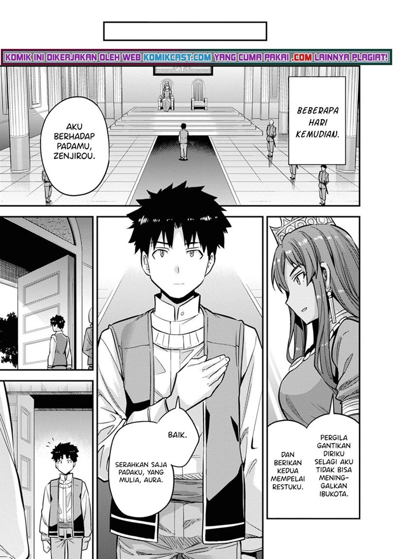 risou-no-himo-seikatsu - Chapter: 36