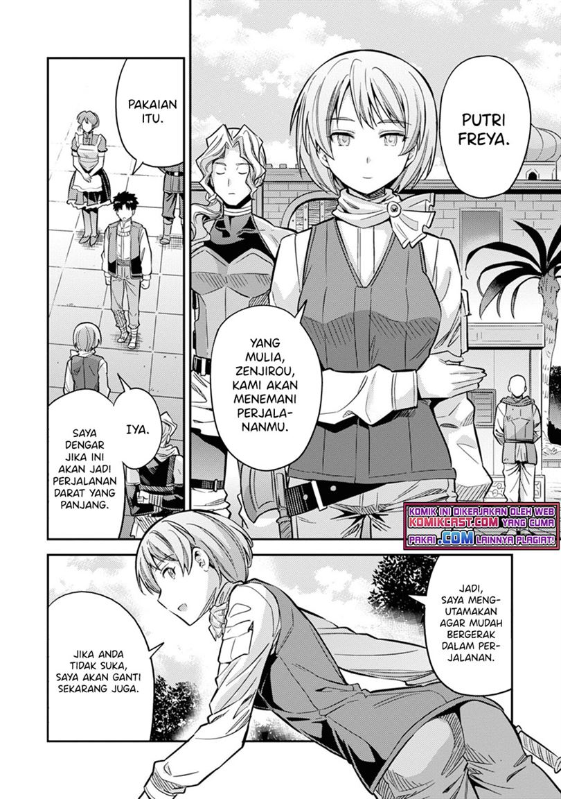 risou-no-himo-seikatsu - Chapter: 36