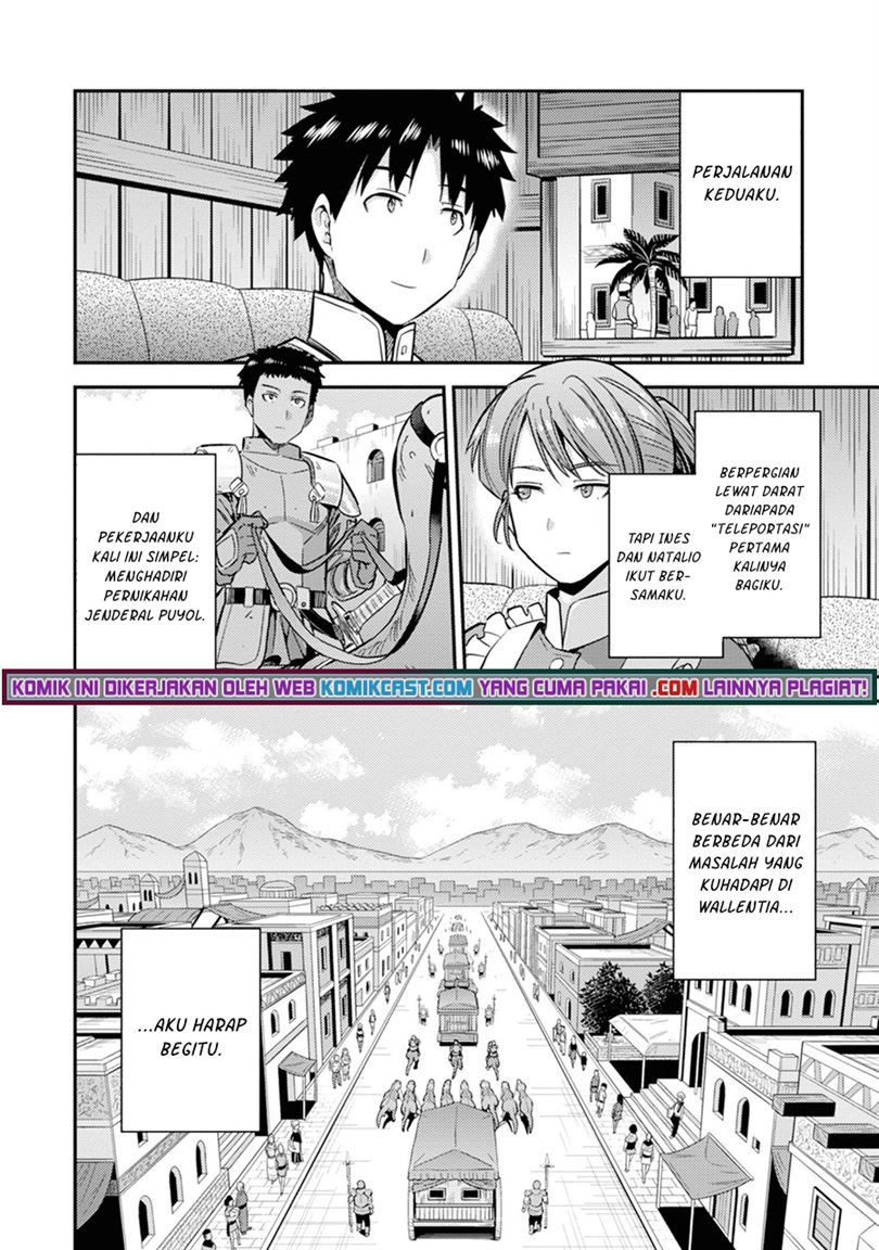 risou-no-himo-seikatsu - Chapter: 36